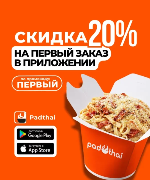 BookNoFees: Kedai snek – Pad Thai – Minsk – Pad Thai, foto 2