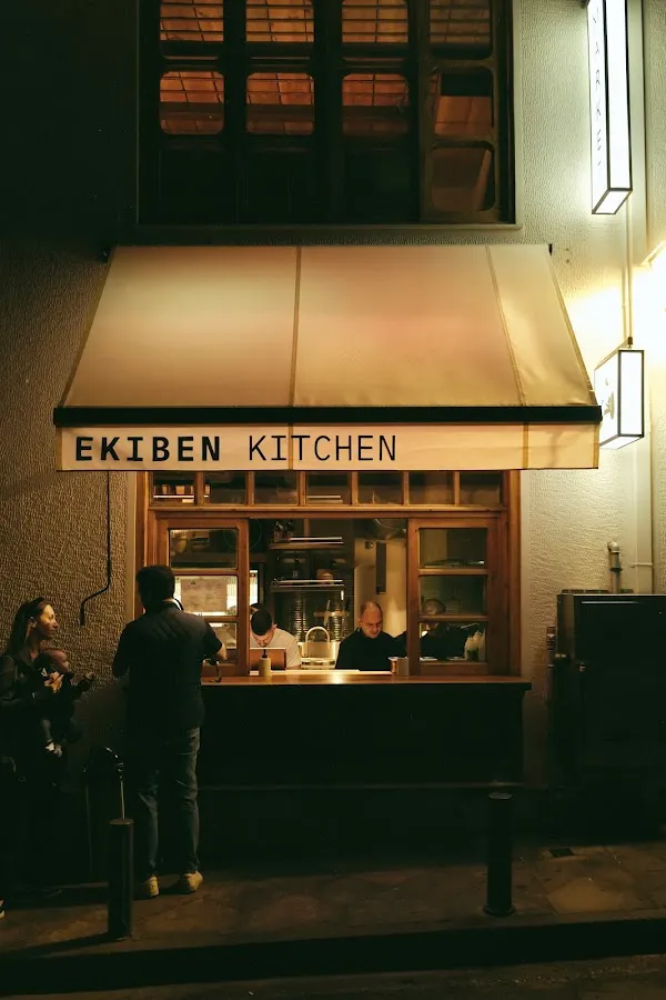 BookNoFees: Restoran – Ekiben Kitchen – Athens – Ekiben Kitchen, foto 1