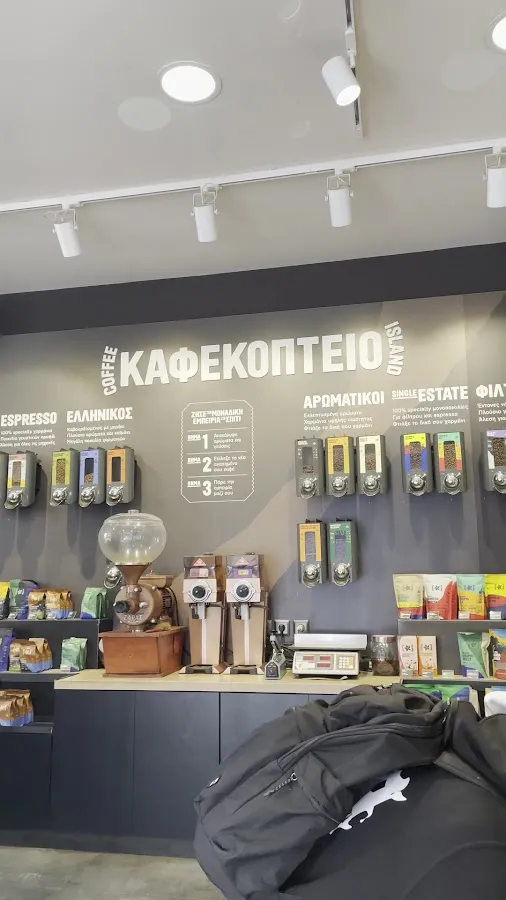 BookNoFees: Kafe – Coffee Island – Athens – Coffee Island, foto 2