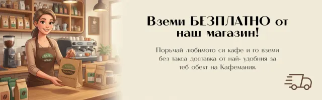 BookNoFees: Kafe – Kafe Mania – Sofia – Kafe Mania, foto 3
