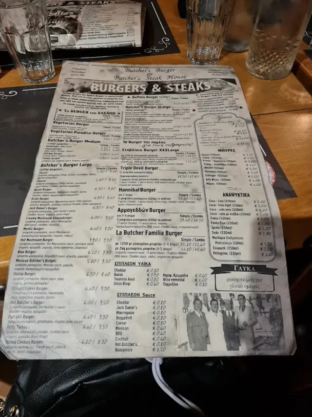 BookNoFees: Restoran – Butcher's Burger – Athens – Butcher's Burger, foto 3