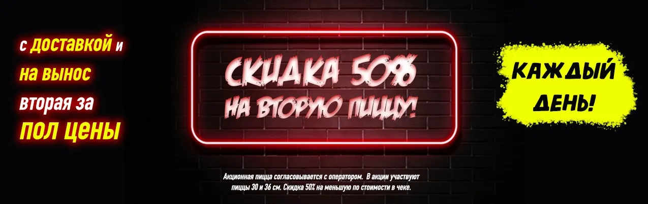 BookNoFees: Kedai snek – Express-pizza – Minsk – Express-pizza, foto 1