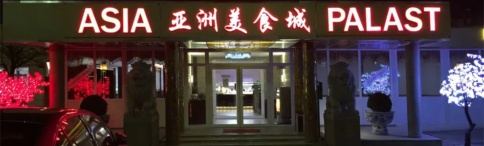 BookNoFees: Restoran – Asia Palast – Soest – Asia Palast, foto 1